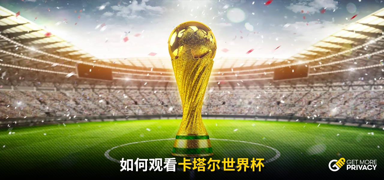 他们成功将